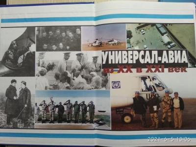 Прикрепленное изображение: 195793446_4184867384889347_5050614530929287599_n.jpg